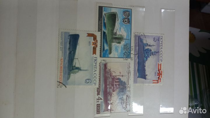 Марки почтовые