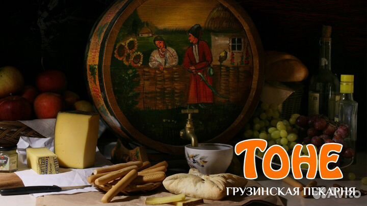 Продавец в пекарню