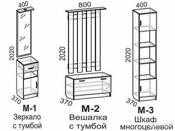 Прихожая модульная-Машенька