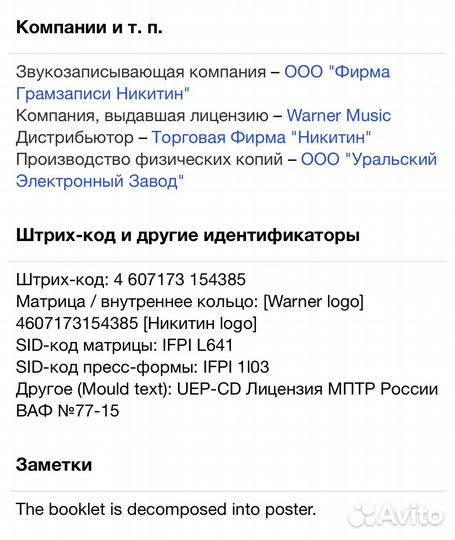 Gnarls Barkley - St. Elsewhere CD Rus