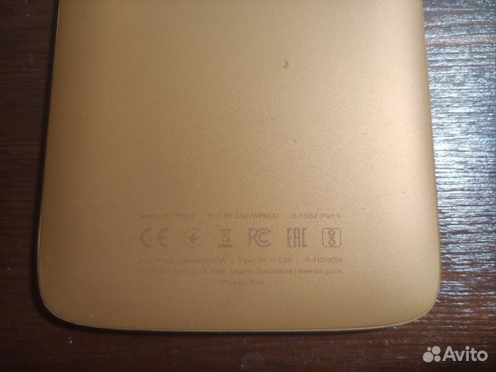 Электронная книга pocketbook 632