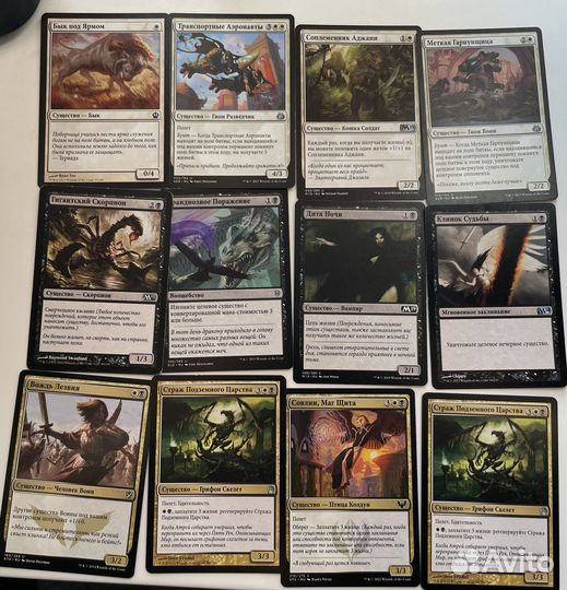 Три колоды Magic