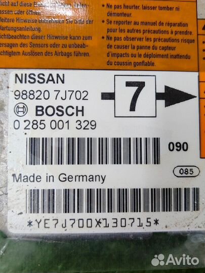 Блок управления AIR BAG Nissan Primera P11