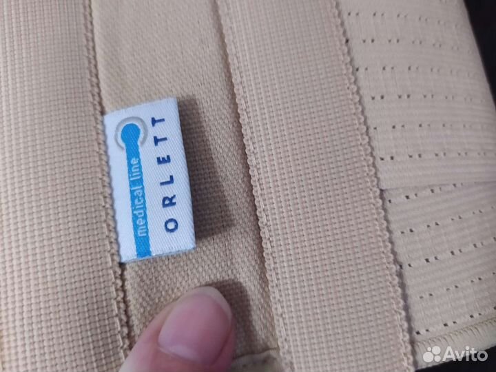 Корректор осанки детский