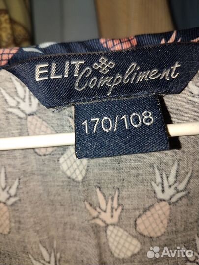 Медицинский костюм женский 52 54