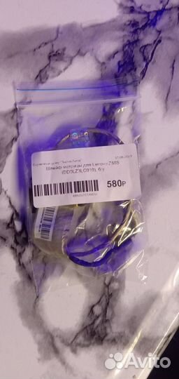 Шлейф матрицы lenovo z580-585