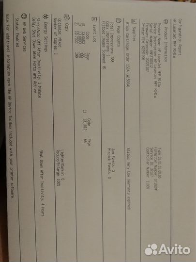 Принтер сканер мфу