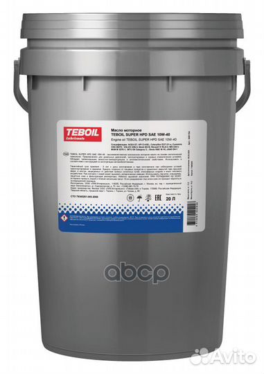 10W-40 Super HPD 20л (полусинт. мотор. масло)