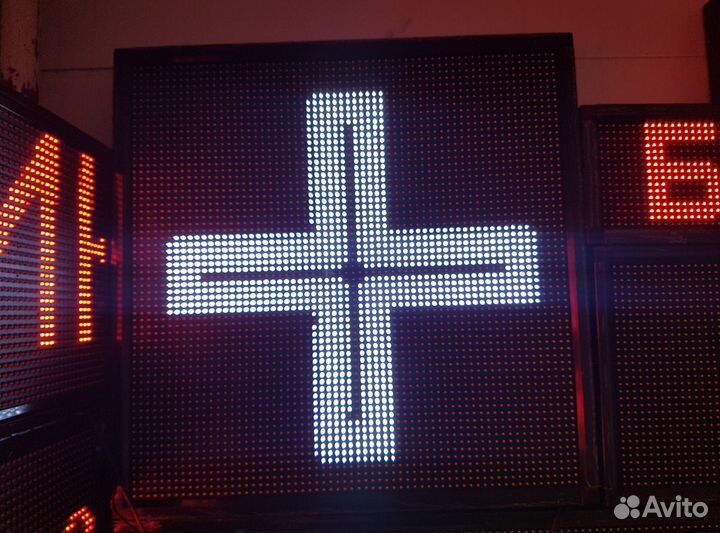 Бегущая строка