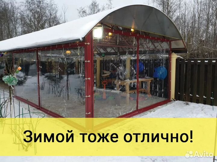 Мягкие окна Мысхако