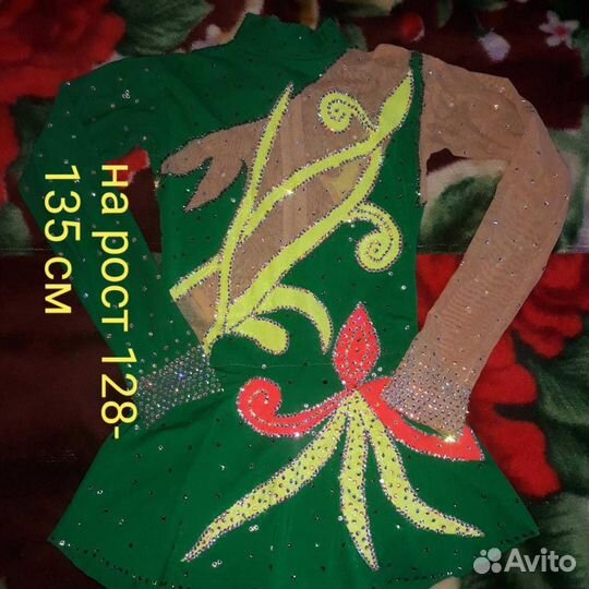 Купальник гимнастический