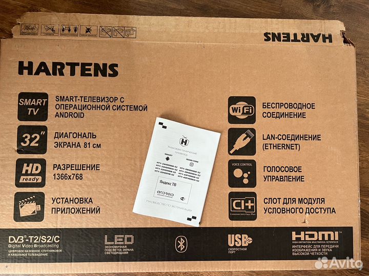 Телевизор Hartens 32 дюйма со Smart TV и Алисой