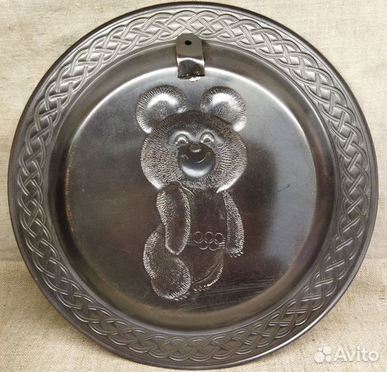 Тарелка Чеканка 