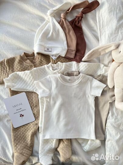Детская одежда для новорожденных