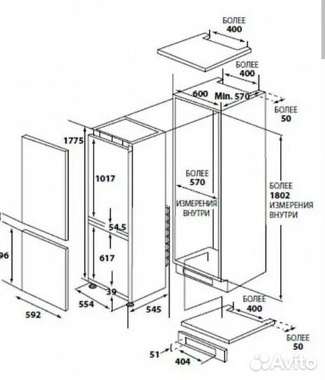 Холодильник бу