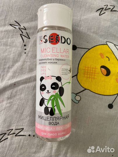 Средства ухода для лица