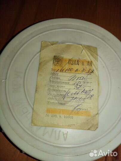 Круг Алмазный шлифовальный Метчик СССР