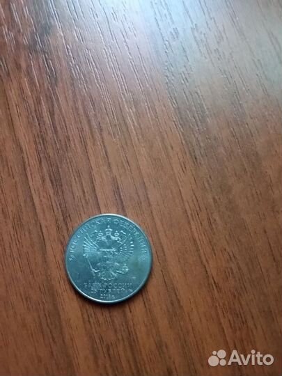 Монета Чемпионат Мира по футболу 2018года