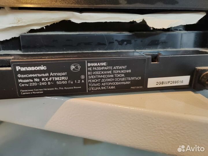 Факс panasonic