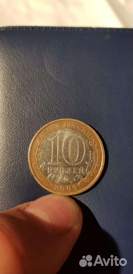 Брак 10руб выборг