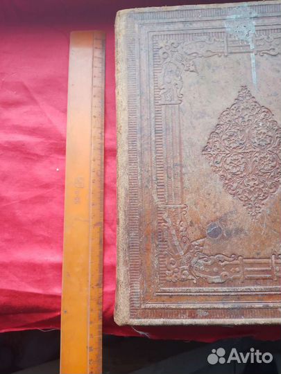 Старинная церковная книга.Служебник