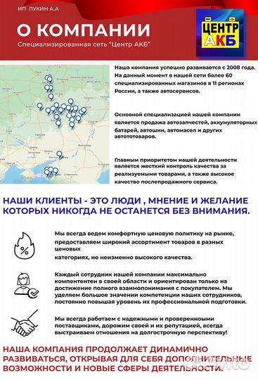 Аккумулятор автомобильный Decus 66Ah 700A