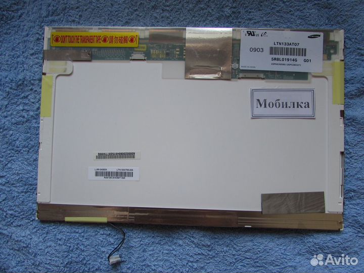 Матрицы c ламповой подсветкой (ccfl) б/у, (много)