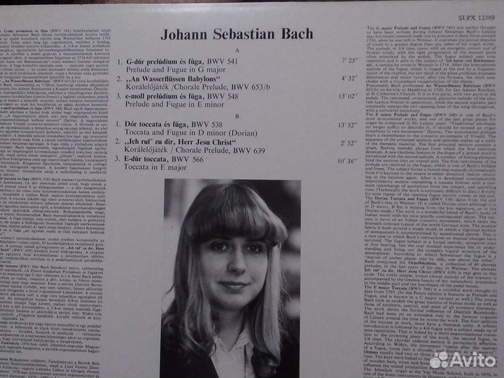 Винил Иоганн Себастьян Бах в исп-ии Жужи Элекес
