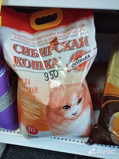 Наполнители для кошек