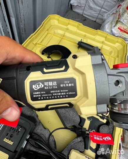 Набор инструментов KLD 2в1 оригинал (Арт.31692)