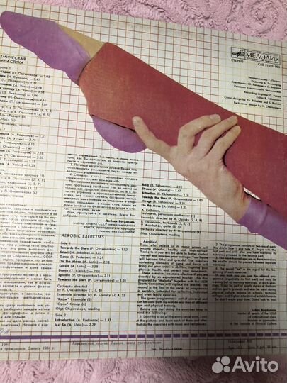 Виниловые пластинки СССР сказки