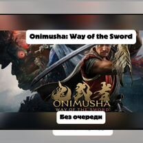 Onimusha: Way of theSwordPremium edition для пк, Geo-agnostic: Digital Goods