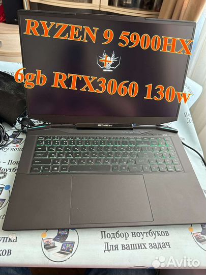 Ryzen 9 5900HX + 6gb RTX3060 130w