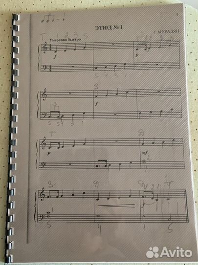 Ноты для фортепиано