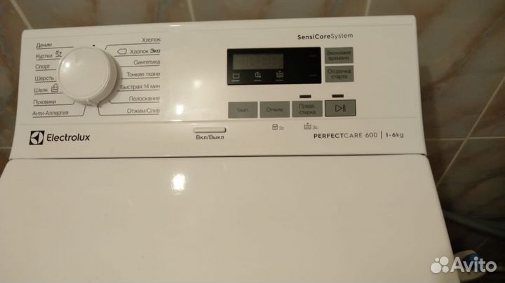 Ремонт стиральных и посудомоечных машин