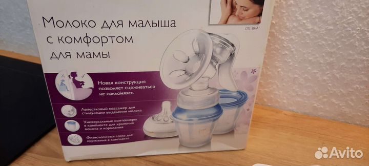 Молокоотсос avent ручной