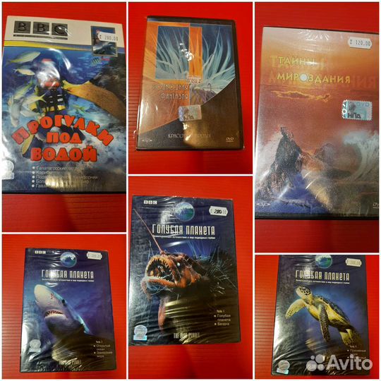 Cd диски / документальные фильмы BBC, новые