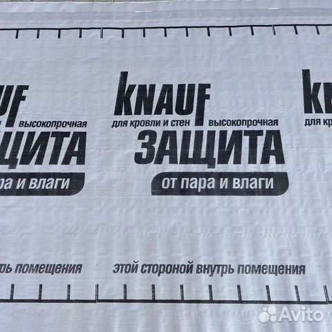 Knauf Защита от пара и влаги D, 60 m2