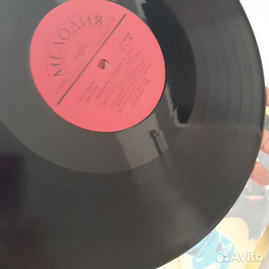 Виниловые пластинки СССР Песняры