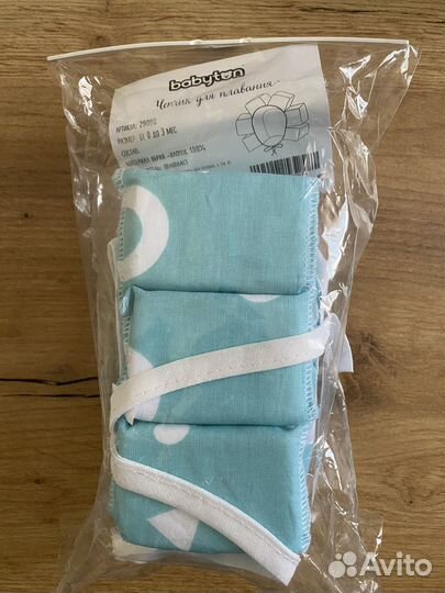 Шапочка для плавания 0-3 мес