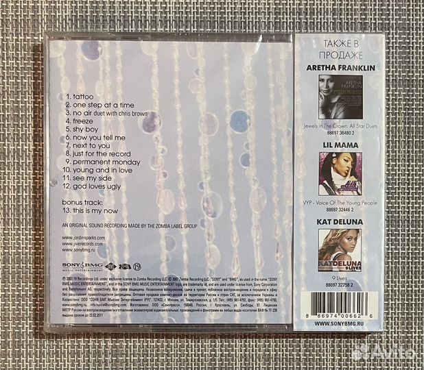 Jordin Sparks - Jordin Sparks CD Rus