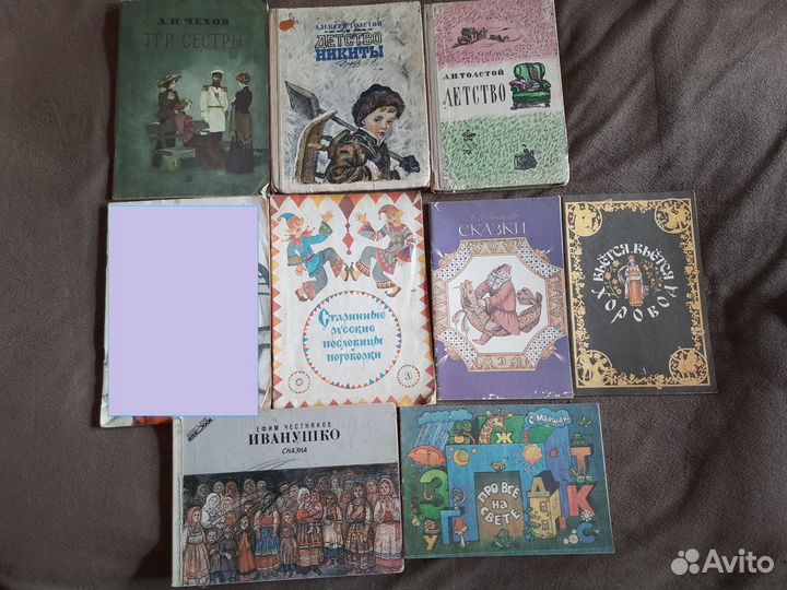 Детские книги времен СССР