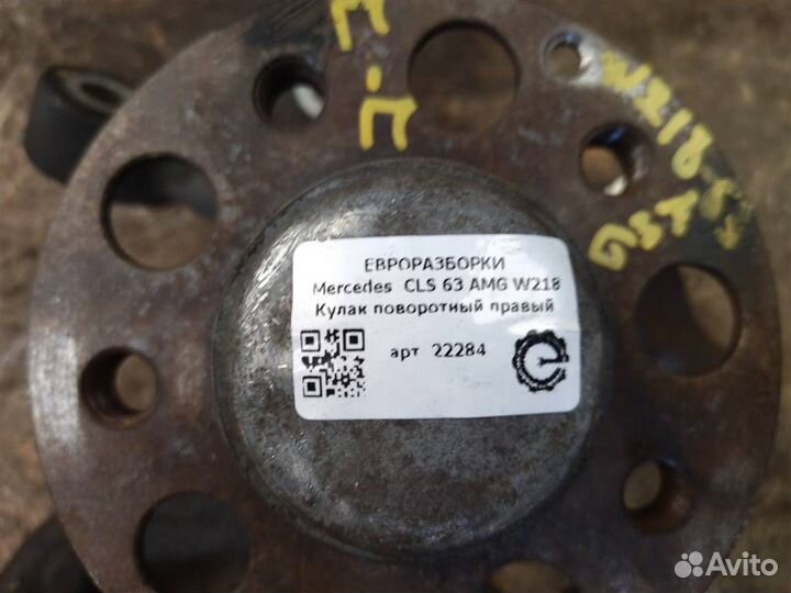 Кулак поворотный правый Mercedes-Benz CLS 63 AM
