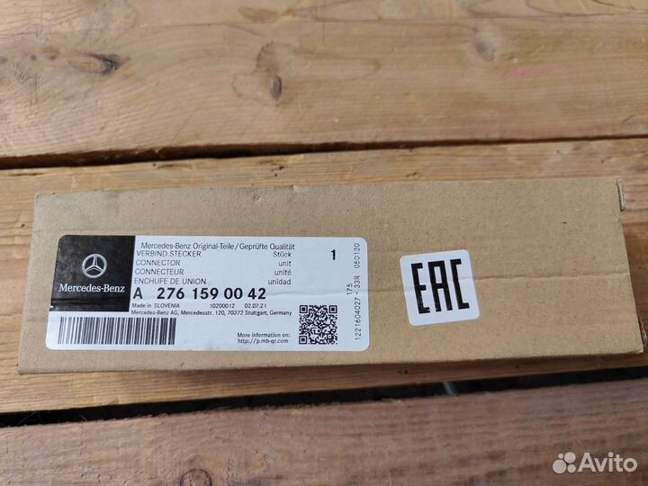 Наконечник катушки зажигания мерседес