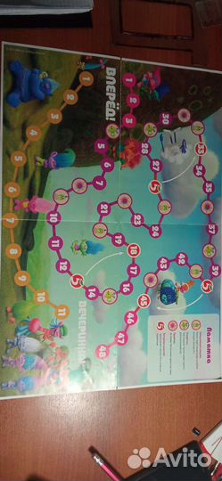 Домик-пенал тролли