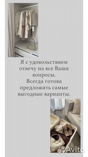 Байер оаэ доставка товаров