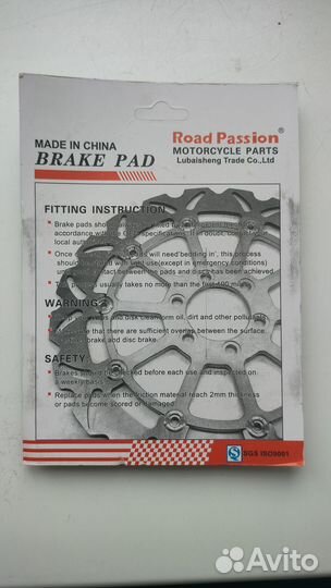 Тормозные колодки Road Passion