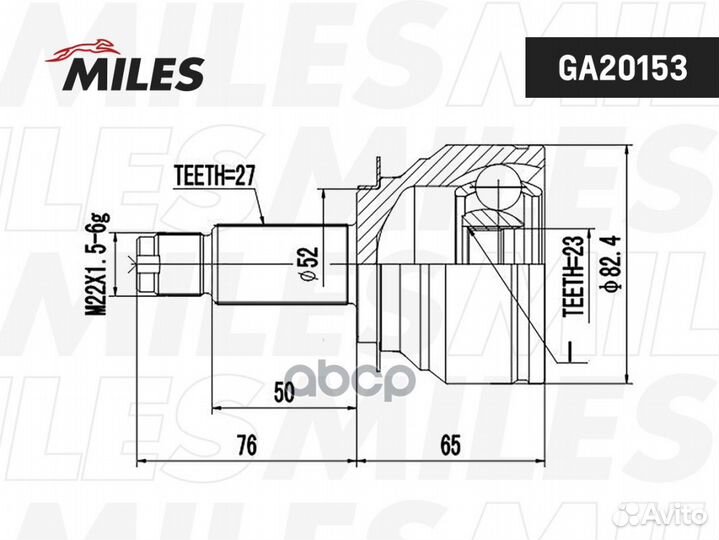 Шрус наружный honda CR-V 2.0 07- (с ABS) (asva