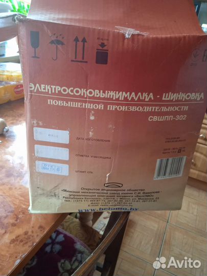 Электро соковыжималка шинковка