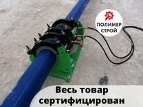 Монтажный складной стол для сварочного аппарата